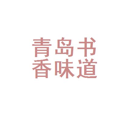 袁记云饺公开道歉，涉事门店店长被开除，食品安全问题引发行业关注