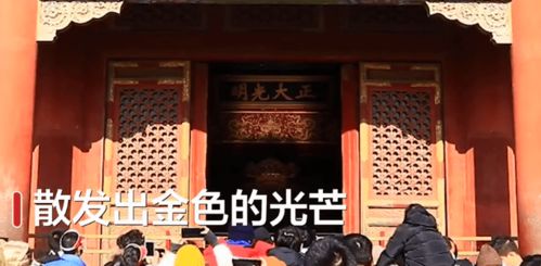 阳光将故宫“正大光明”匾额点亮