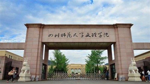 沈阳电子商务专业大学