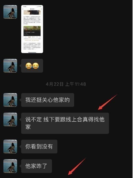 网传女友藏行李箱事件引热议，王一博方辟谣澄清真相