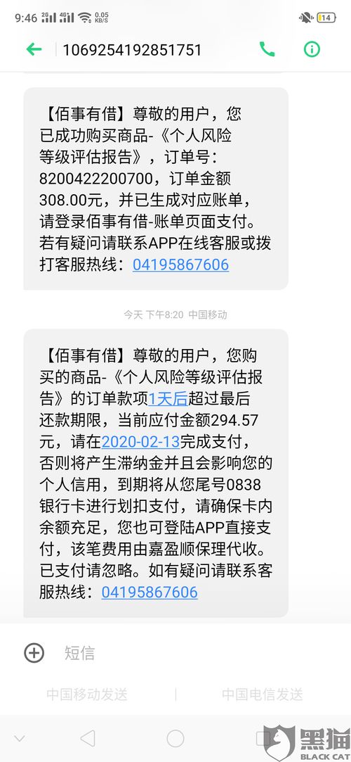 超2000玩家集体投诉恋与深空爆率欺诈，游戏体验大打折扣，玩家愤怒发声