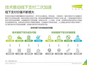 手机国补第一单当事人：研究很久了