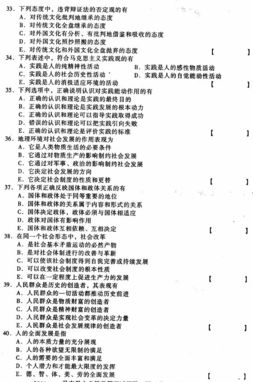 电子商务专业简答习题