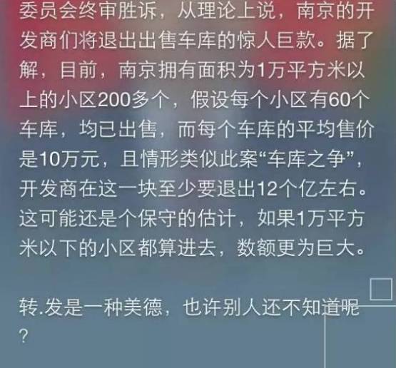 局长被殴致死24年后法院指令再审，尘封的冤案终见天日