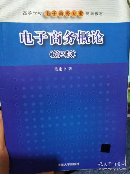 电子商务专业教学实力