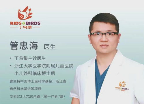 博主：恳求董小姐放下手术刀