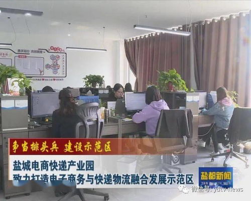 考公盐城电子商务专业