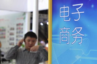 选电子商务专业就业好吗
