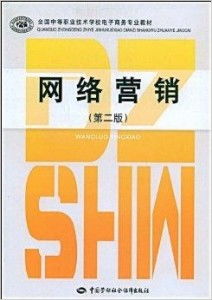 电子商务专业会编程么