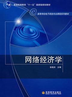 电子商务直播专业课