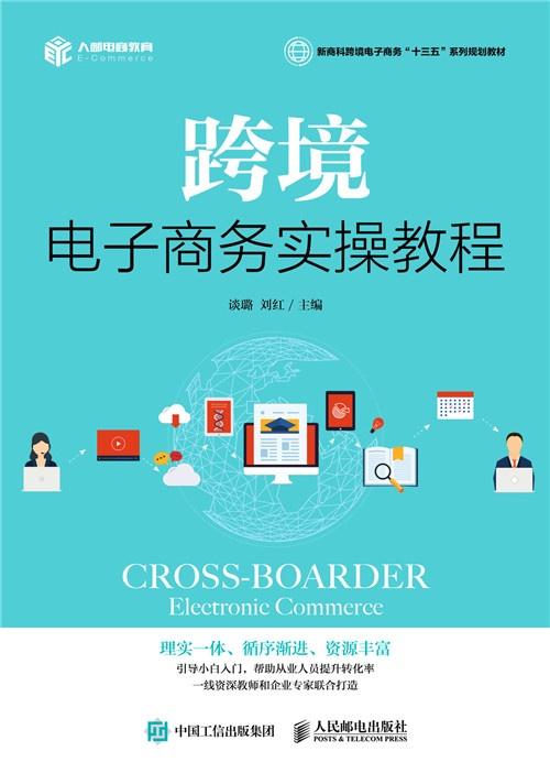 电子商务专业必须学数学