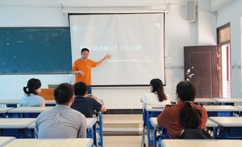 电子商务专业教学设施