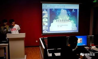 电子商务专业风采录