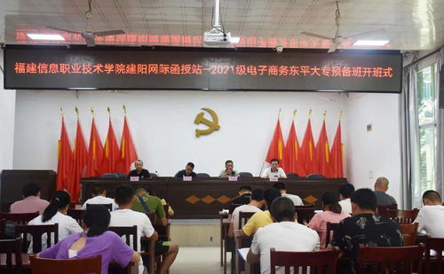 天津电子商务专业的专科