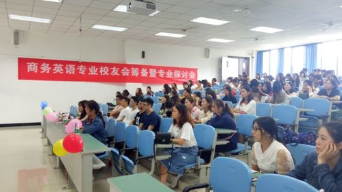 深泉学院电子商务专业