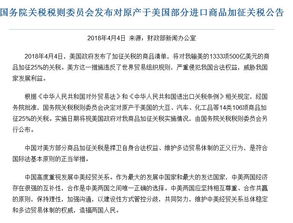 美国财政部长，对中国145%关税难以长期维持，或将寻求替代方案