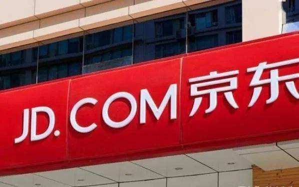 京东招电子商务专业吗