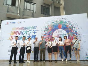 长沙电子商务专业的大学