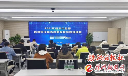 株洲电子商务专业在哪学