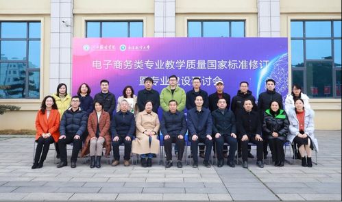 抚顺电子商务专业学校