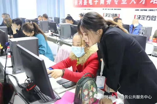 邢台市电子商务专业