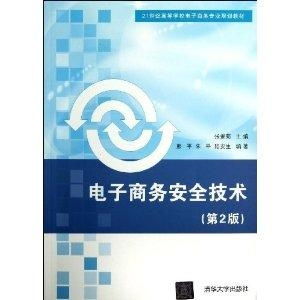 电子商务专业学物理么