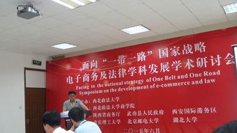 电子商务专业学习政治吗
