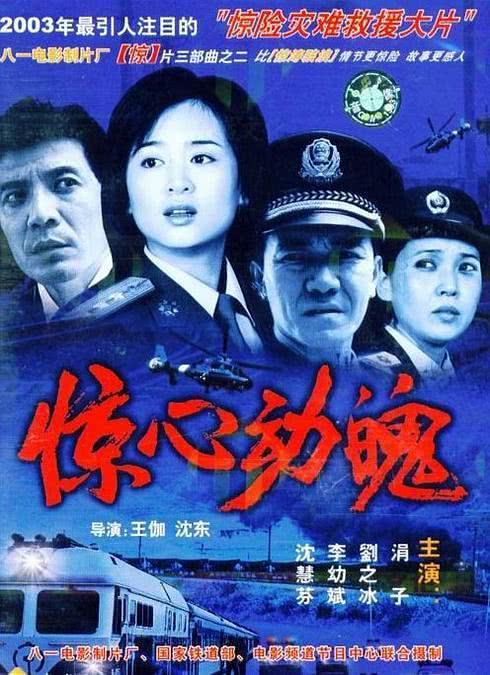 惊心动魄！华人讲述飞离巴基斯坦的惊险经历