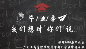 宣传电子商务专业的话