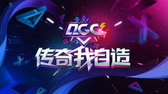 AG战队荣耀夺冠，书写电竞传奇新篇章