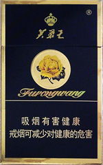 摆摊每月要交芙蓉王烟？官方通报