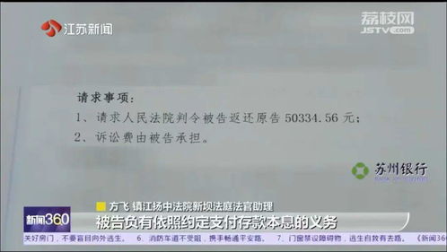为证明我爸是我爸，我将奶奶告上法庭