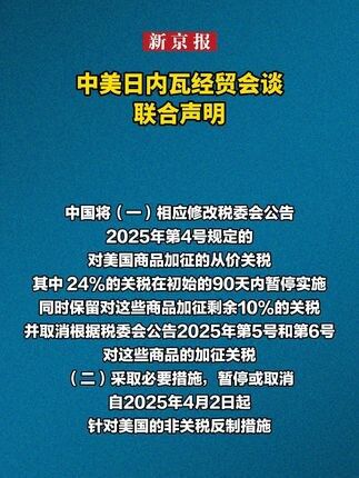 商务部坚决打击战略矿产走私出口的回应与行动