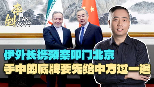 博主：中美谈判超预期但别着急狂欢