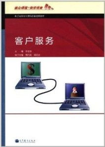 电子商务能换专业考研吗