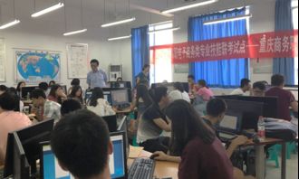 沈航北科电子商务专业
