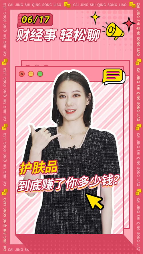 短剧女王李沐宸，揭秘她的财富密码，到底能赚多少钱？