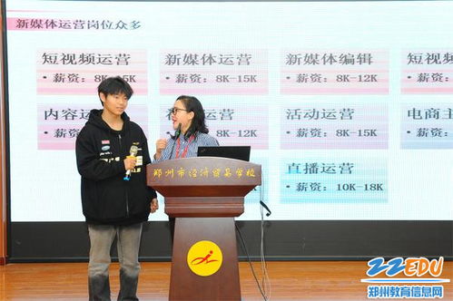 东京电子商务专业怎么样