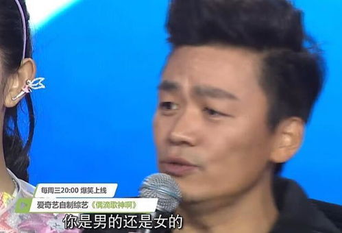 小沈阳正面回应女儿被网络吐槽事件