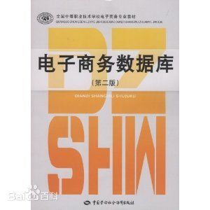 电子商务有考研专业吗吗