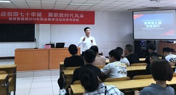电子商务专业的外部环境