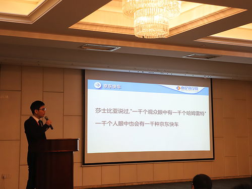 电子商务专业自我介绍6