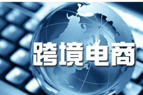 电子商务物流专业术语ecr