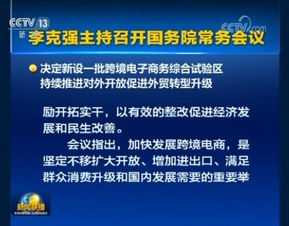 大专生跨境电子商务专业