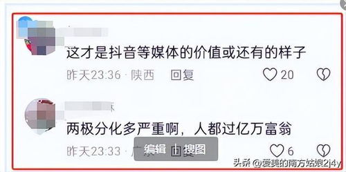 女子举报前公婆近亿资产涉贪，一年维权路漫漫