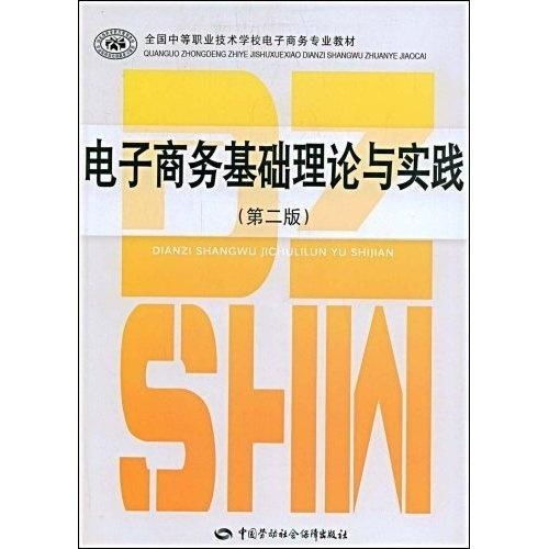 电子商务专业要学前端吗